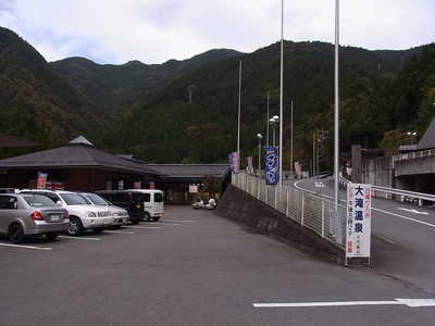 道の駅　大滝温泉の駐車場